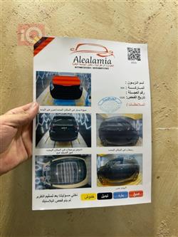 کیا سپۆرتاج